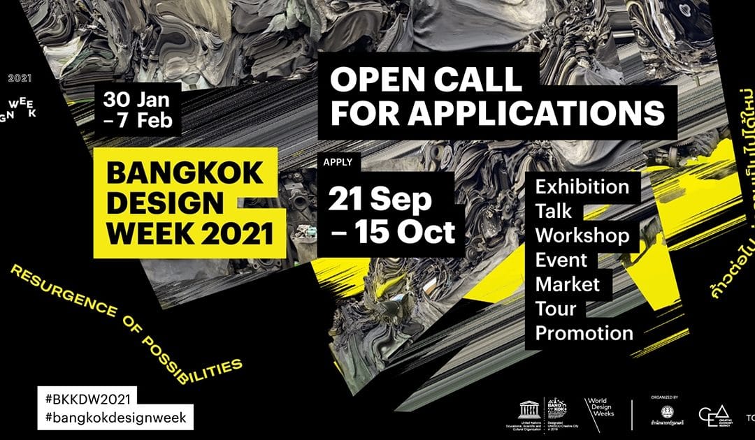 Bangkok Design Week 2021 ไฮไลท์ประจำเดือนมิถุนายน