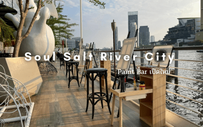 Soul Salt River City เพ้นต์บาร์เปิดใหม่ ริมน้ำเจ้าพระยา